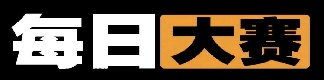 每日大赛mrds | 反差大赛黑料 - 每日大赛吃瓜在线免费观看
